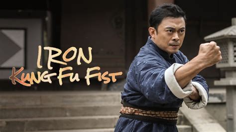 Iron Fist: En Kung Fu-Sång av Röstlösa Öden och Brännande Återuppståndelser!